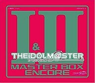 THE IDOLM＠STER MASTER BOX I＆II アンコール版