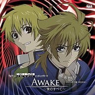 駿河屋 中古 昶 賢吾 Cv 小野大輔 神谷浩史 Awake 僕のすべて モノクローム ファクター エンディングテーマ アニメ ゲーム