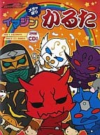 駿河屋 中古 仮面ライダー電王 イマジン メチャ盛りかるた アニメ ゲーム
