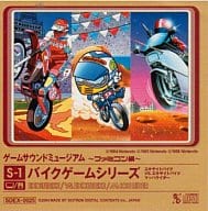 駿河屋 中古 ゲームサウンドミュージアム ファミコン編 S 1 バイクゲームシリーズ アニメ ゲーム