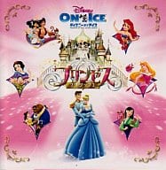 駿河屋 中古 ディズニー オン アイス プリンセス クラシックス アニメ ゲーム