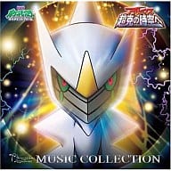 駿河屋 中古 劇場版ポケットモンスターdp アルセウス 超克の時空へ ミュージックコレクション アニメ ゲーム