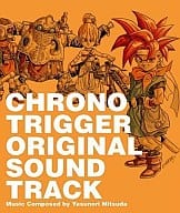 駿河屋 中古 Ds版 クロノ トリガー オリジナル サウンドトラック Dvd付 アニメ ゲーム