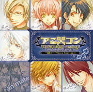 駿河屋 中古 ドラマcd アニメイト コンシェルジュ Mini Voice Section I アニメ ゲーム