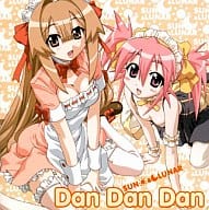 駿河屋 中古 Sun Lunar Dandandan 瀬戸の花嫁 2nd エンディングcd アニメ ゲーム