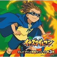 駿河屋 中古 イナズマイレブン テレビアニメ熱血サントラ 第3巻 アニメ ゲーム