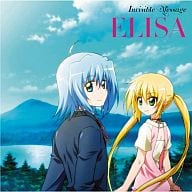 駿河屋 中古 Elisa Invisible Message 通常盤 映画 ハヤテのごとく Heaven Is A Place On Earth 挿入歌 アニメ ゲーム