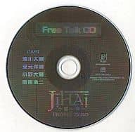 JIHAI～磁海～ FRONT ZERO Free Talk CD