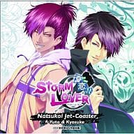 駿河屋 中古 悠人 恭介 Natsukoi Jet Coaster ーpspソフト Storm Lover 夏恋 Op アニメ ゲーム