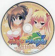 駿河屋 とらぶる すぱいらる 八重歌 椿と一緒にお風呂でムフフの巻アニメ系cd 駿河屋 とらぶる すぱいらる 八重歌 椿と一緒にお風呂でムフフの巻アニメ系cd