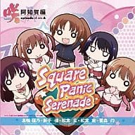 駿河屋 新品 中古 Tvアニメ 咲 Saki 阿知賀編 Episode Of Side A エンディング主題歌 アニメ ゲーム