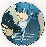 駿河屋 アダルト 中古 Dramatical Murder ステラワース特典ドラマcd アニメ ゲーム