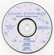 GファンタジートライアングルCD Special Wonder tunes