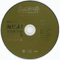 駿河屋 中古 うたの プリンスさまっ Debut Deardarling Box 特典ドラマcd 海だよ 全員集合 男だらけのガチバトル アニメ ゲーム