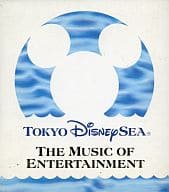 駿河屋 中古 東京ディズニーシーエンターテインメントミュージック アニメ ゲーム