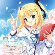 駿河屋 中古 D C Iiiーダ カーポiiiー ドラマcdコレクション Vol I Feat 森園立夏 アニメ ゲーム