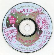 ミルモでポン! ＆ プリンセス ver.1 ちゃお400号記念CD(2003年ちゃお9月号付録)