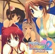 駿河屋 中古 Pachislot Toheart2 ボーカル集 アニメ ゲーム