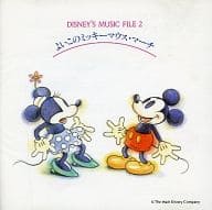 駿河屋 中古 よいこのミッキーマウス マーチ 童謡 学芸
