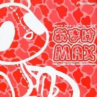 駿河屋 中古 ウルトラアニメユーロビートシリーズ おまけmax アニメ ゲーム