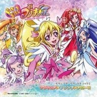 駿河屋 中古 ドキドキ プリキュア オリジナル サウンドトラック2 アニメ ゲーム