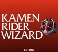 駿河屋 新品 中古 仮面ライダーウィザードcd Box アニメ ゲーム