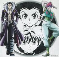 駿河屋 新品 中古 ゆず 表裏一体 完全生産限定盤 Hunter Hunter Ver 劇場版 Hunter Hunter The Last Mission 主題歌 邦楽
