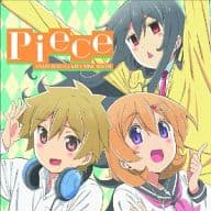 富樫美鈴 / Piece TVアニメ「お姉ちゃんが来た」主題歌