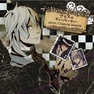 ドラマCD Are you Alice? アリスのティーパーティー phase.3 Hampty Dampty classical edition