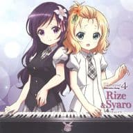 駿河屋 新品 中古 Tvアニメ ご注文はうさぎですか キャラクターソング4 リゼ シャロ Cv 種田梨沙 内田真礼 アニメ ゲーム