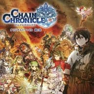 駿河屋 中古 チェインクロニクル オリジナルドラマcd 第1巻 アニメ ゲーム