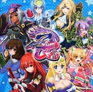 駿河屋 中古 銀河乙女 オリジナルサウンドトラック アニメ ゲーム