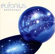 eufonius 10th Anniversary Best Album