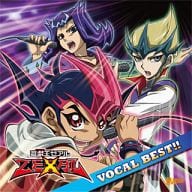 駿河屋 新品 中古 遊戯王zexal ヴォーカルベスト アニメ ゲーム