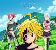 駿河屋 新品 中古 瀧川ありさ Season Dvd付期間生産限定盤 Tvアニメ 七つの大罪 エンディングテーマ 邦楽