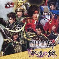 駿河屋 中古 ドラマcd 戦国無双4 永遠の絆 アニメ ゲーム