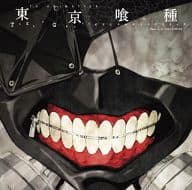 駿河屋 新品 中古 アニメ 東京喰種 オリジナル サウンドトラック アニメ ゲーム