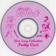 駿河屋 中古 美少女戦士セーラームーン ベストソングコレクション 状態 歌詞カード欠品 アニメ ゲーム