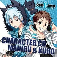 キャラクターCD SERVAMP-サーヴァンプ- Vol.1：真昼＆クロ