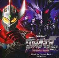 駿河屋 中古 ぱちんこ ウルトラマンタロウ 暗黒の逆襲 Original Sound Track 店内専用bgm アニメ ゲーム