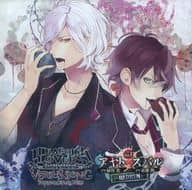 駿河屋 新品 中古 Diabolik Lovers Versus Song Requiem 2 Bloody Night Vol I アヤト Vsスバル アニメ ゲーム