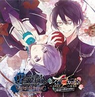 駿河屋 新品 中古 Diabolik Lovers Versus Song Requiem 2 Bloody Night Vol Iv レイジvsカナト アニメ ゲーム