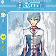 駿河屋 新品 中古 オリジナルキャラクターソング シチュエーションcd 恋歌ロイド Type1 律 リツ Cv 梶裕貴 通常盤 アニメ ゲーム