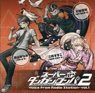 駿河屋 中古 スーパーダンガンロンパ2 Voice From Radio Station Vol 1 アニメ ゲーム