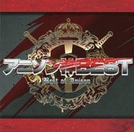 駿河屋 中古 アニソン神best Best Of Anison アニメ ゲーム