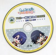 駿河屋 中古 うたの プリンスさまっ Music3 アニメイト特典ドラマcd The 一緒に暮らしまshow サバイバル編 真斗 トキヤ アニメ ゲーム