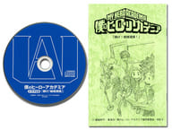 僕のヒーローアカデミア 第7巻 同梱特典ドラマCD 「掃け!地域清掃!」(複製ミニ台本付)