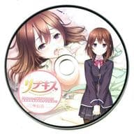 駿河屋 アダルト 中古 リプキス Amazon特典録り下ろしドラマcd 唯梨の全部をもらってください アニメ ゲーム