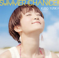 駿河屋 中古 久保ユリカ Summer Chance 通常盤 邦楽
