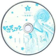 駿河屋 中古 初恋モンスター 第5巻 特装版 特典ドラマcd アニメ ゲーム